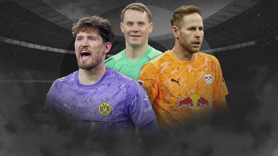 踢球者本期德甲门将排名：无世界级，科贝尔、鲍曼国际级